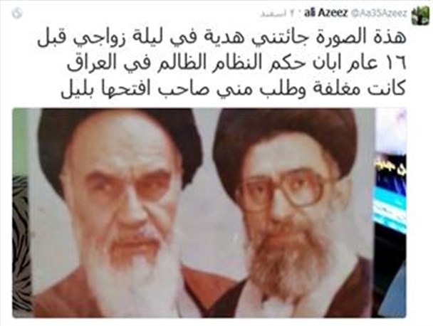 عکس امام و رهبری هدیه ازدواج یک عراقی+عکس