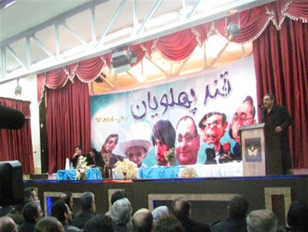 هنرمندان برنامه تلویزیونی قند پهلو در سنقر هنرنمایی کردند