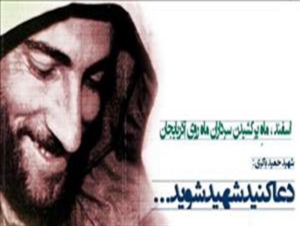 به فکر روز مذاکره با شهدا هم باشید / شهدا دیوار تحریمها را با مقابله شکستند نه با مذاکره !