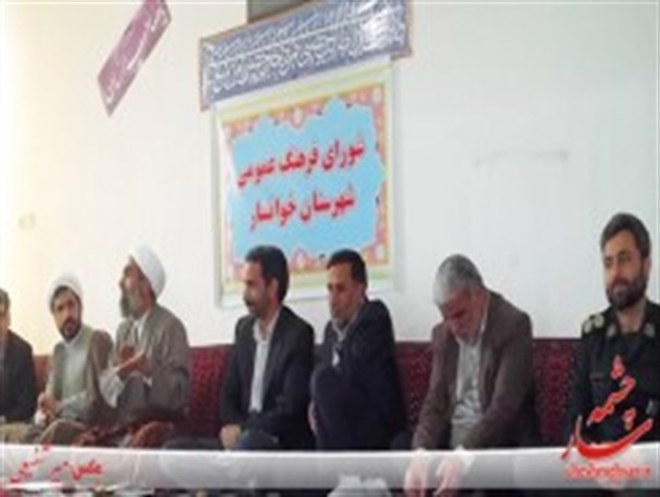 تحت هر عنوانی به جایگاه مسئولان چوب حراج نزنیم/ اتفاق نظر مسئولان شهرستان بر تثبیت سه روز به نام خوانسار