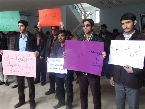 دانشجویان دانشگاه تفرش نسبت به بی تفاوتی مسئولین تجمع کردند