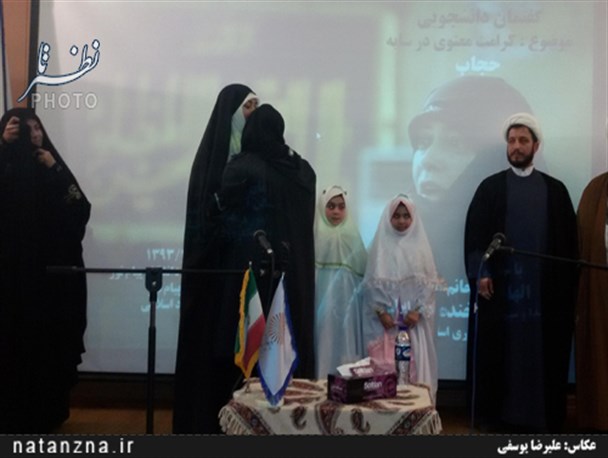 رکن اصلی تقوا در حجاب است/ یک سال است در جنگ نرم دشمن شهید شده ام