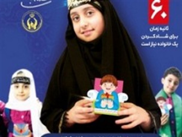 شروع نیکوکاری با آغاز «شور نیکوکاری» در برخوار