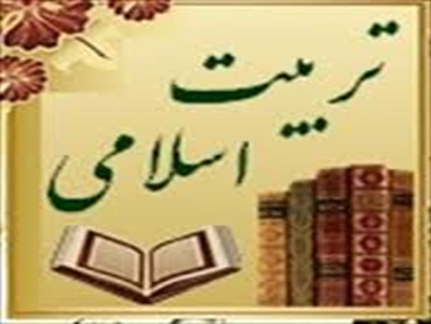 اعلام برنامه های هفته تربیت اسلامی در مدارس روانسر