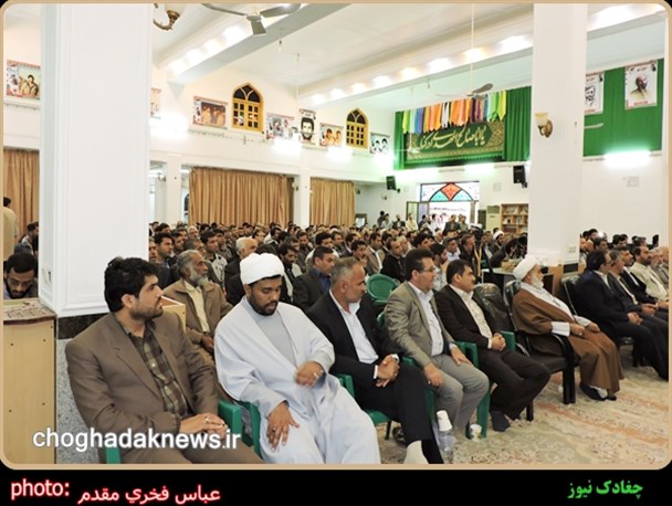 همایش بصیرت سیاسی در پرتو اصولگرایی در بوشهر برگزار شد