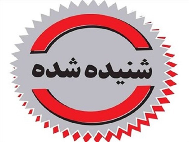 حضور همسران کاندیداهای کوثر و خلخال در فضای تبلیغاتی