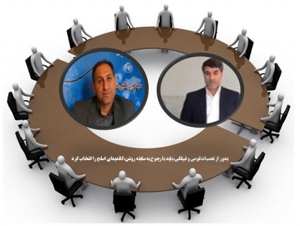 بدور از تعصبات قومی و قبیلگی با رجوع به سابقه روشن، کاندیدای اصلح را انتخاب کنید /انتخابات آتی مصداق تحسین بر انگیزی از دمکراسی است