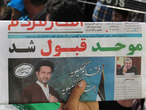 موحد قبول شد+عکس