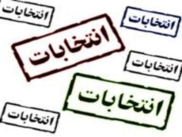 برای دفاع از ارزش ها و آرمان های نظام، ولایت و رهبری وارد صحنه انتخابات شدم/من وعده ای که برآورده نشود به کسی نمی دهم