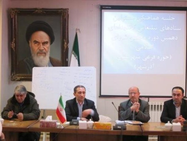 نصب بنر کاندیداها معرف شخصیت و ایدوئولوژی ایشان نمی باشد