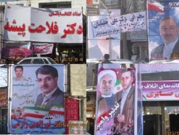 تبلیغات سنتی کاندیداها در اسلام آبادغرب/ فضای مجازی بستر جدید تبلیغات
