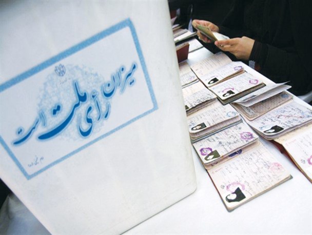 اظهارات عجیب کاندیدای رد صلاحیت شده جریان سیاسی اصلاح طلب در درگز