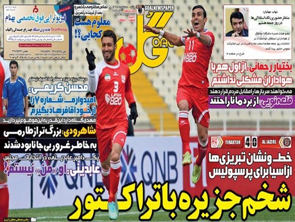 news