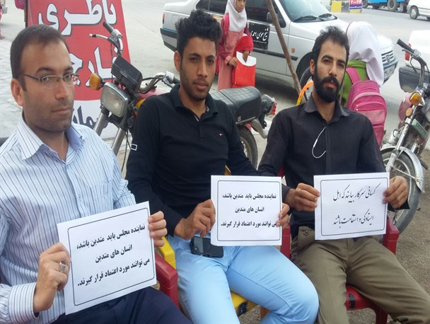 پویش مردمی «انتخاب اصلح» در دیر راه اندازی شد+تصویر