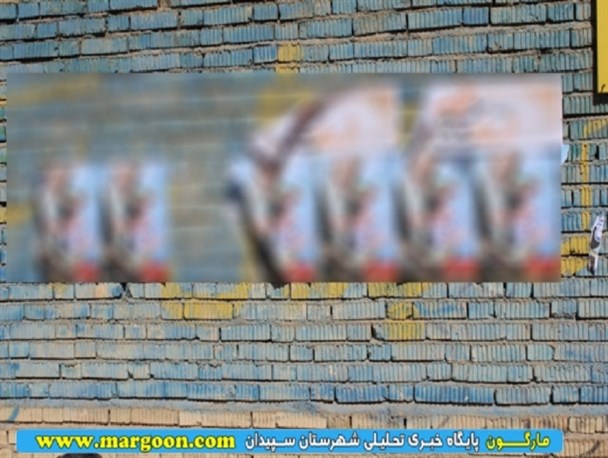 مردم سپیدان در مورد پوسترهای تبلیغاتی کاندیدا چه می گویند؟