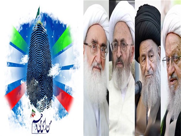 شرکت در انتخابات وظیفه شرعی، اجتماعی، اخلاقی و سیاسی است/ ملت ایران با حضور پرشور در انتخابات مهر باطلی بر آرزوهای دشمن بزند