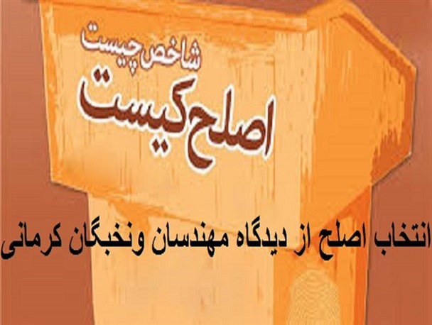 اختیارمان را به دست بیگانه نخواهیم داد
