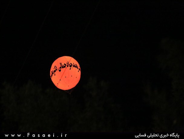عکس: یک کاندیدای مجلس در فسا بالن هوا کرد!
