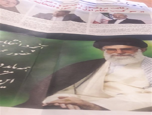 سواستفاده از عکس آقا برای تبلیغات
