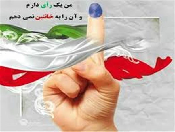 مردم با انتخاب فرد اصلح دین خود را به شهدا ادا کنند