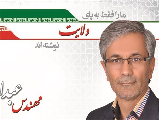 عبدالمجید قبیتی در حمایت از لیست اصولگرایان اهواز از کاندیداتوری انصراف داد
