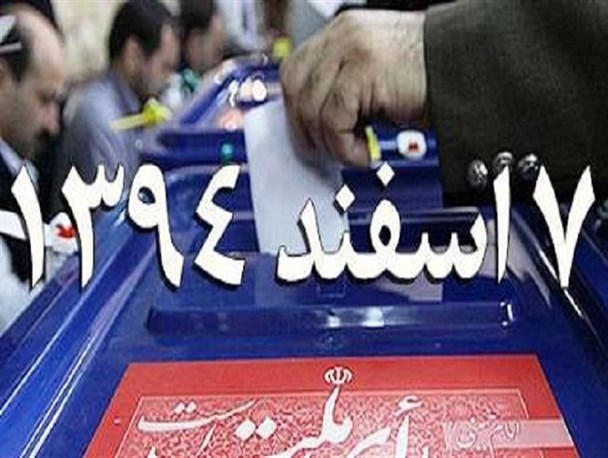 گفتمان انقلاب اسلامی و آزمونی دیگر
