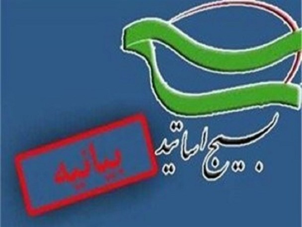 هر کس شورای نگهبان را زیر سوال ببرد مطرود انقلاب و مردم است