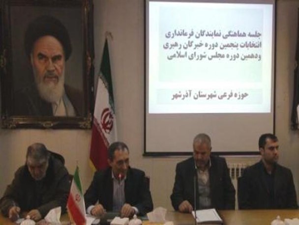 انتخابات دارای اصول چندی است که رعایت آن برای همه الزامی است