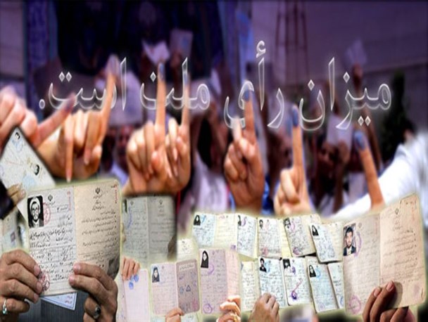 وقتی انتخابات موجب ناامیدی و شکست دشمنان انقلاب خواهدشد/ ترس استکبار از حضور حداکثری مردم در انتخابات