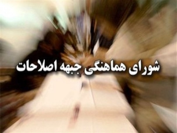 نماینده و مجلسی که بخواهد از پشت خنجر به پیکره ی نظام وارد کند را نمی خواهیم