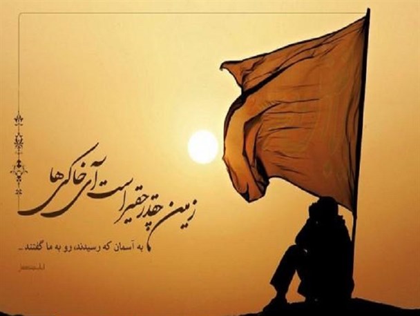 سفر باشکوه…