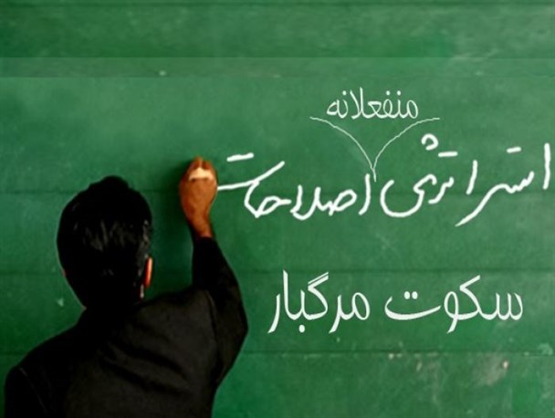 قارون شرق مازندران از لیست خارج شد/ سکوت مرگبار، نتیجه این دوره اصلاح‌طلبان شرق مازندران