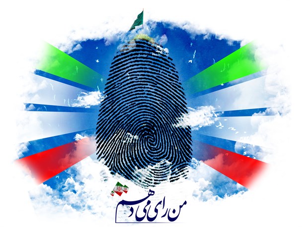 جوانان به کیف‌های انگلیسی نه بگویند!