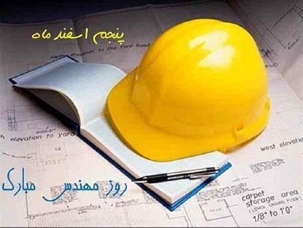 نادیده گرفتن مهندسان دلیل استاندارد نبودن ساختمان‌های یزد/ نفع عدم حضور مهندسان به جیب بسازوبفروش‌ها می‌رود