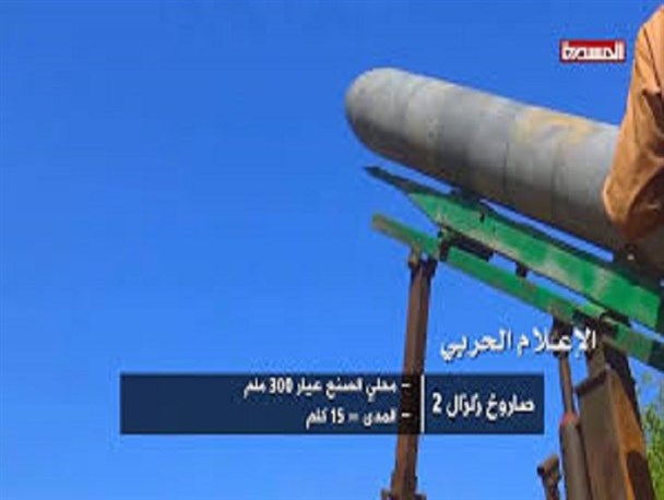 شلیک موشک زلزال 2 به محل تجمع مزدوران سعودی