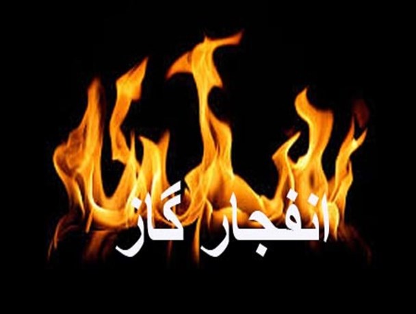 انفجار گاز ، جان یک نفر را در سیاهکرود گرفت