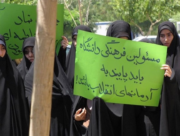 بی تفاوتی مسئولین نسبت به حجاب در دانشگاه پیام نور گچساران