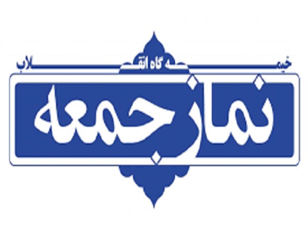 نفوذ و اقتدار جمهوری اسلامی، رژیم صهیونیستی را منزوی کرده است/احداث دانشکده داروسازی در مهدیشهر تصویب شود