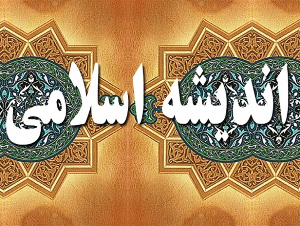 شیوه مواجهه علما با غرب از 200 سال قبل تا به حال