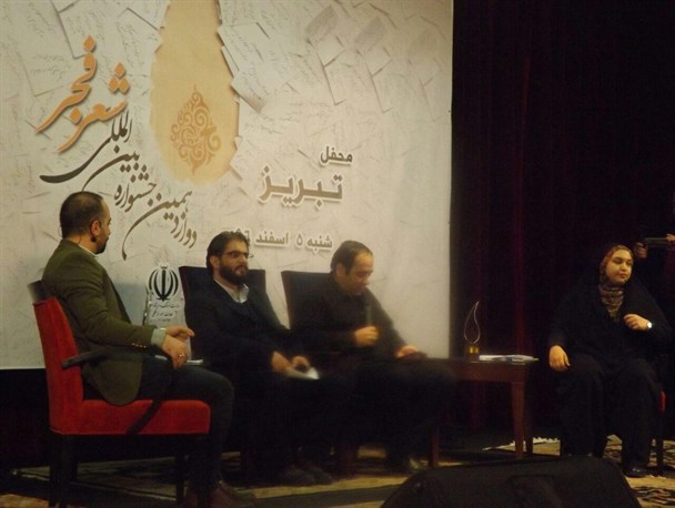 مرثیه برای «خوجالی مظلوم» در پایتخت گردشگری جهان اسلام / برگزاری بخش ترکی شعر فجر برای اولین بار