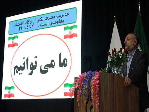 سمینار «بهره وری و بهینه سازی مدیریت آب و انرژی» در ابرکوه به روایت تصویر