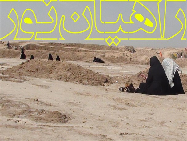 کاروان راهیان نور تایباد باحضور 400 مشتاق راهی مناطق جنوب خواهدشد