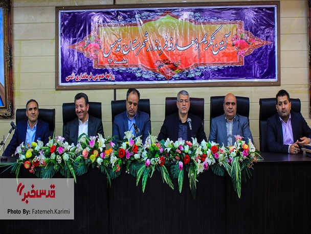 آیین تکریم و معارفه فرماندار قدس برگزار شد