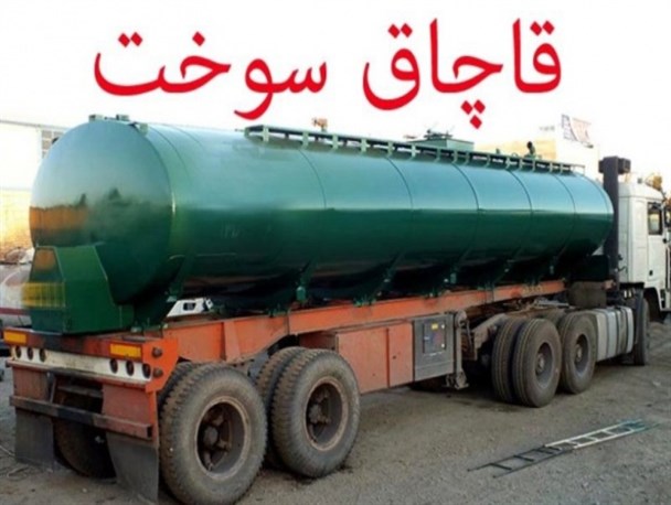 ۳۰ هزار لیتر سوخت قاچاق در مرز بازرگان کشف شد