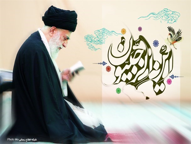 پوستر/أین الرجبیــــون