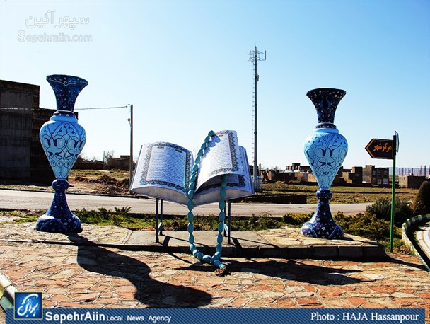 رونمایی از 25 المان نوروزی در اسفراین / تصاویر