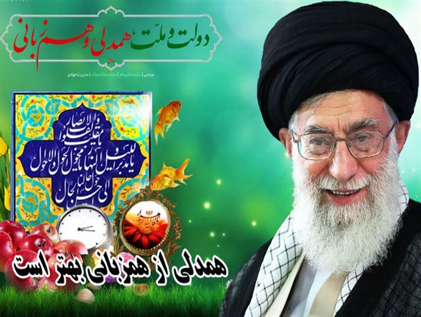 همدلی از همزبانی بهتر است