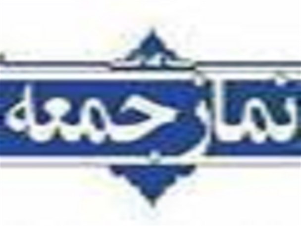 عربستان با حمله به یمن زمینه نابودی خود را فراهم کرده است/آل سعود گماشته اسرائیل و آمریکا