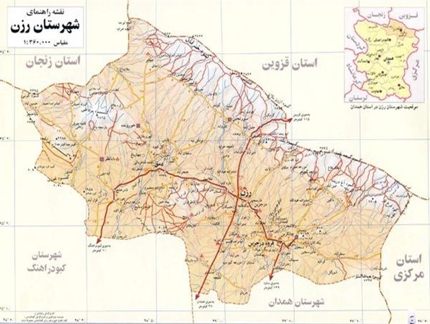 علت قرار دادن عنوان رزن بر روی شهرستان چیست؟/رزن دقیقا در کجای ایران قرار دارد؟