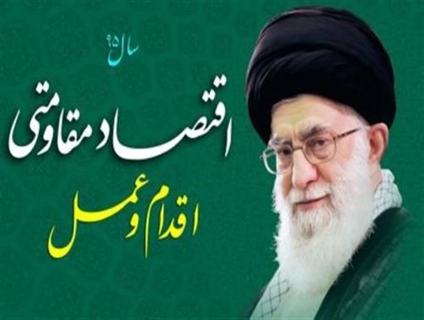 انتخاب شعار سال، مسیر حرکت سالانه دولت را ترسیم می کند